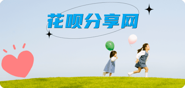 鹤壁酒泉信用卡接单平台☀️诚信信用卡24小时在线靠谱商家推荐
